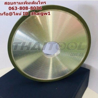 หินเพชร 1A1 D150-10T-5X-31.75H SDC120N100 DRY