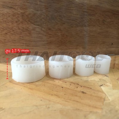 บูทพลาสติก แบบเดี่ยว (หนา 17.6 mm.) ปรับขนาดรูเพลาหินเจียรไน รู 31.75 mm.  
