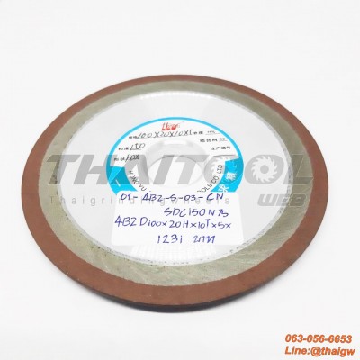 จานเพชร4"4B2 (D100x20Hx10Tx5X) "SDC150" ลับคมคาร์ไบด์ใบเลื่อยวงเดือน