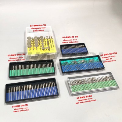 เข็มเพชรชุดแกน 3 mm. บรรจุ 20 - 50 ชิ้น / ชุด