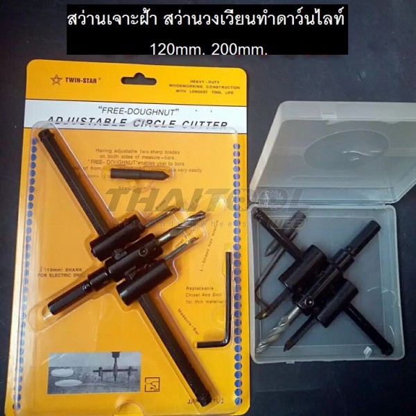 สว่านเจาะฝ้า