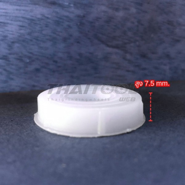 บูทพลาสติก แบบประกบ (หนา 7.5 mm.) ปรับขนาดรูเพลาหินเจียรไน รู 31.75 mm.  