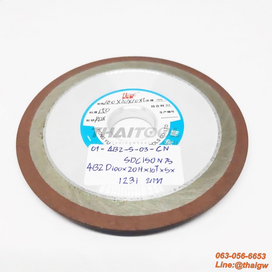จานเพชร4"4B2 (D100x20Hx10Tx5X) "SDC150" ลับคมคาร์ไบด์ใบเลื่อยวงเดือน