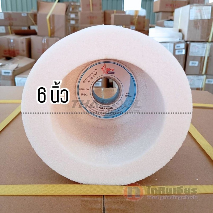 หินถ้วย6"สีขาว ทรงกระบอก WA46K7V6A 150x102x31.75  รุ่นหนา 25 mm . 