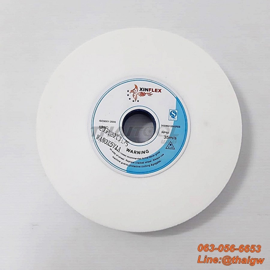หินเจียร8"x 20 mm.สีขาวเบอร์ 46-100 เจียรเหล็กไฮสปีด เหล็กเครื่องมือ เหล็กเกรด