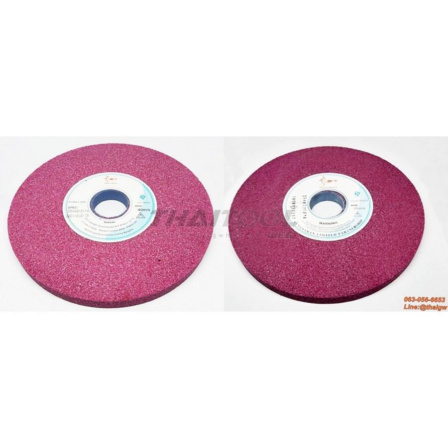 หินเจียร 7"x13 mm. DRA46-100 งานเจียร เหล็กชุปแข็ง (ชมพูเช้ม)