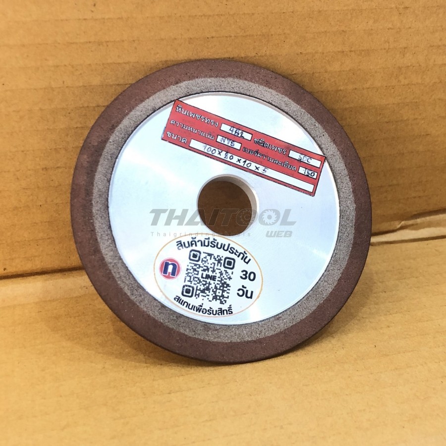 จานเพชร4"4B2 (D100x20Hx10Tx5X) "SDC150" ลับคมคาร์ไบด์ใบเลื่อยวงเดือน