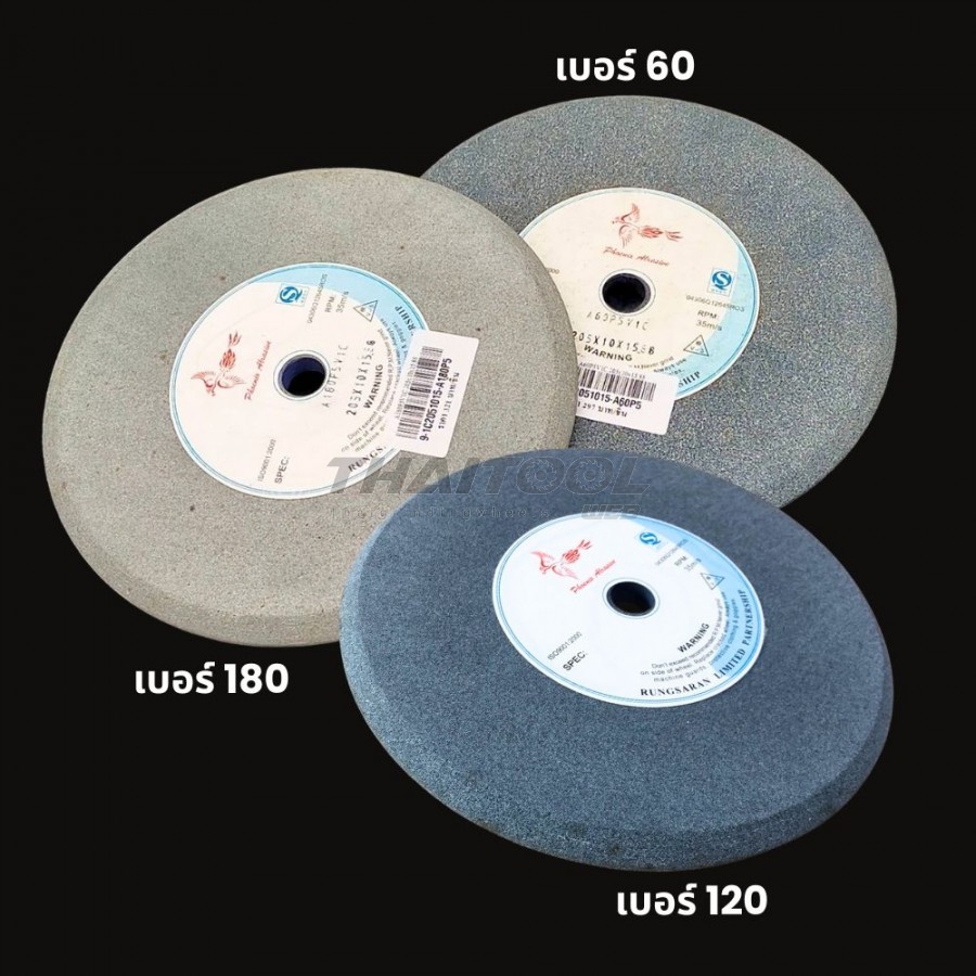 หินเจียรฟันเลื่อย8"x10 mm. A60,180 เจียรงานเหล็กทั่วไปลับคมใบเลือยสายพาน
