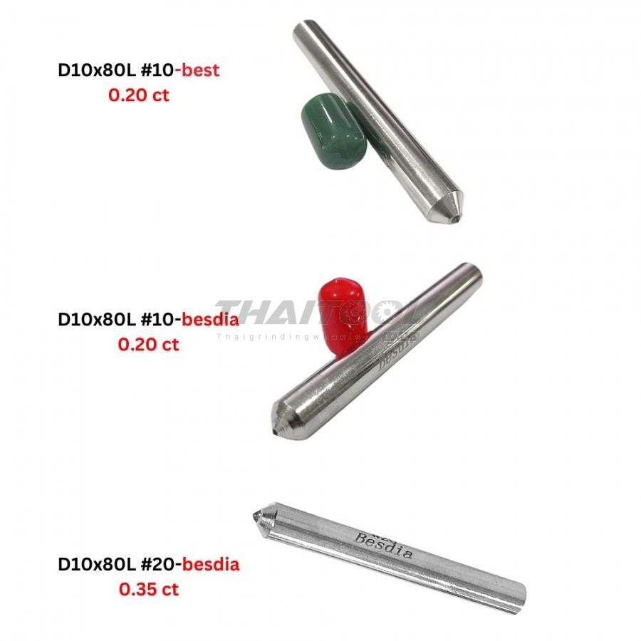 เพชรเเต่งหิน หัวเดี่ยว D10x80L เพชร #10 - #20 BD/BS