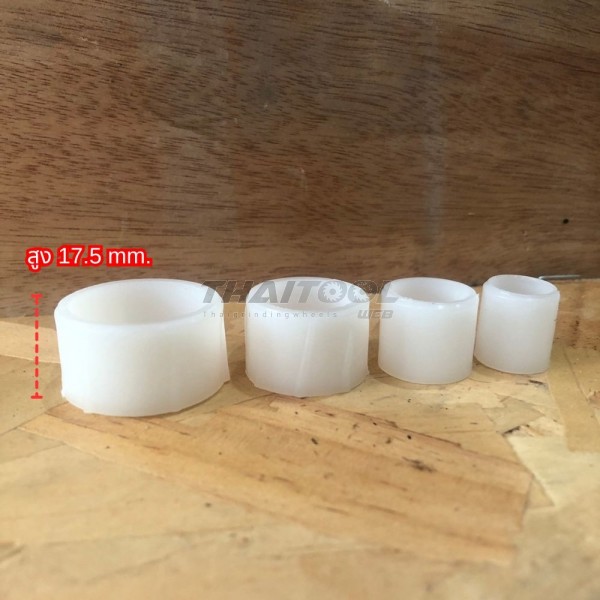 บูทพลาสติก แบบเดี่ยว (หนา 17.6 mm.) ปรับขนาดรูเพลาหินเจียรไน รู 31.75 mm.  