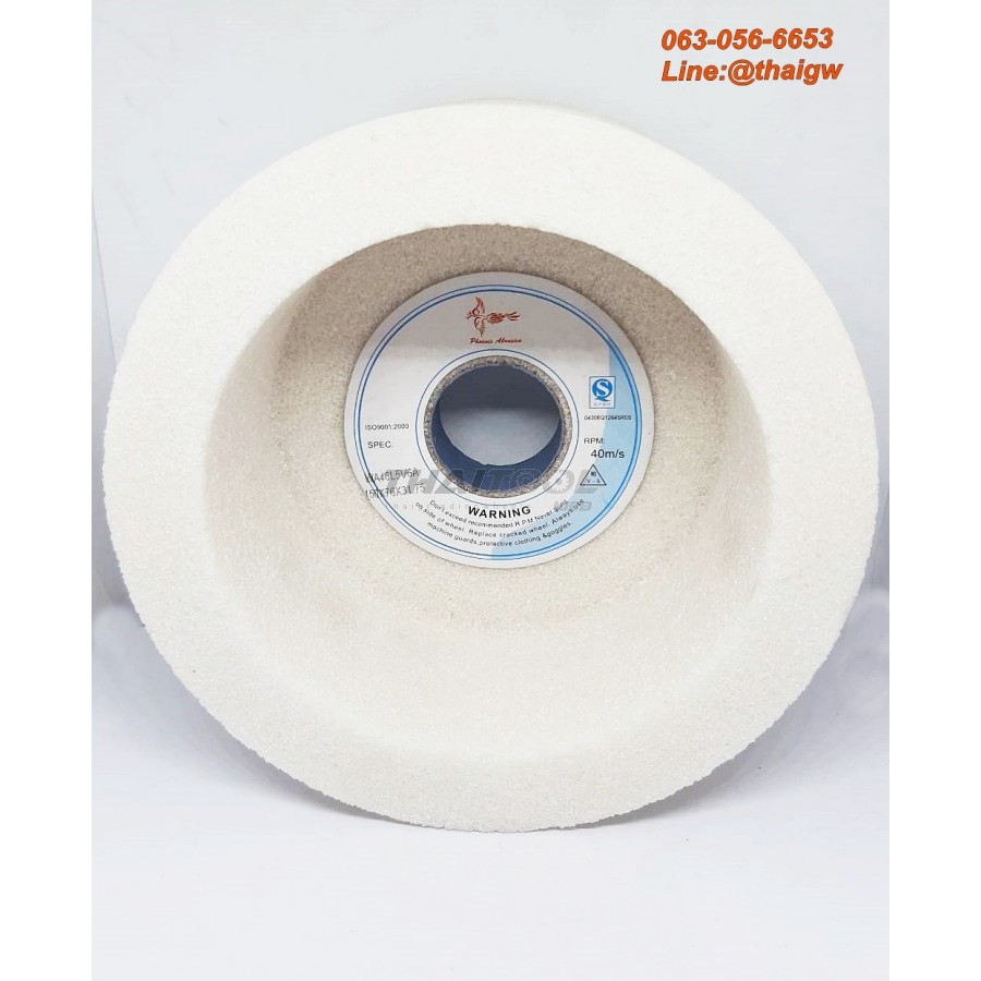 หินถ้วย6"x3" เบอร์46 สีขาว ลับใบมีดสับไม้ เหล็กไฮสปีด เหล็กเกรด เหล็กเเข็ง 