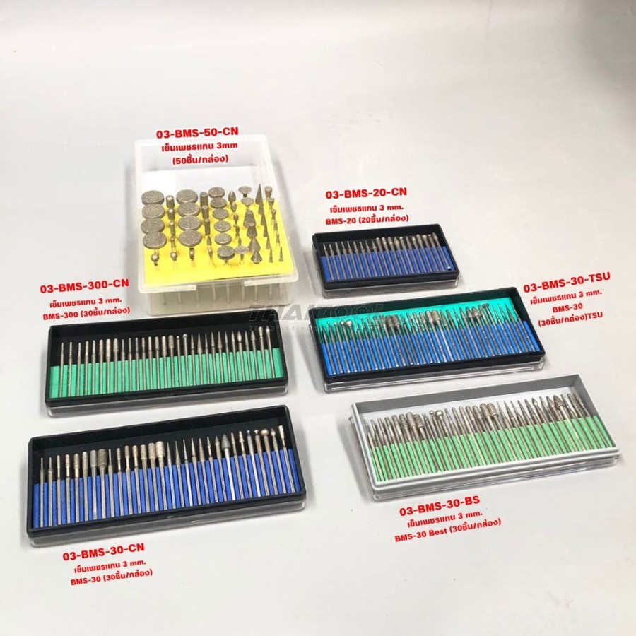 เข็มเพชรชุดแกน 3 mm. บรรจุ 20 - 50 ชิ้น / ชุด