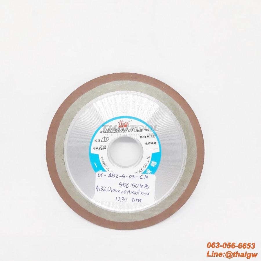 จานเพชร4"4B2 (D100x20Hx10Tx5X) "SDC150" ลับคมคาร์ไบด์ใบเลื่อยวงเดือน