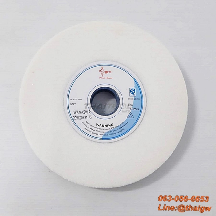 หินเจียร8"x 20 mm.สีขาวเบอร์ 46-100 เจียรเหล็กไฮสปีด เหล็กเครื่องมือ เหล็กเกรด