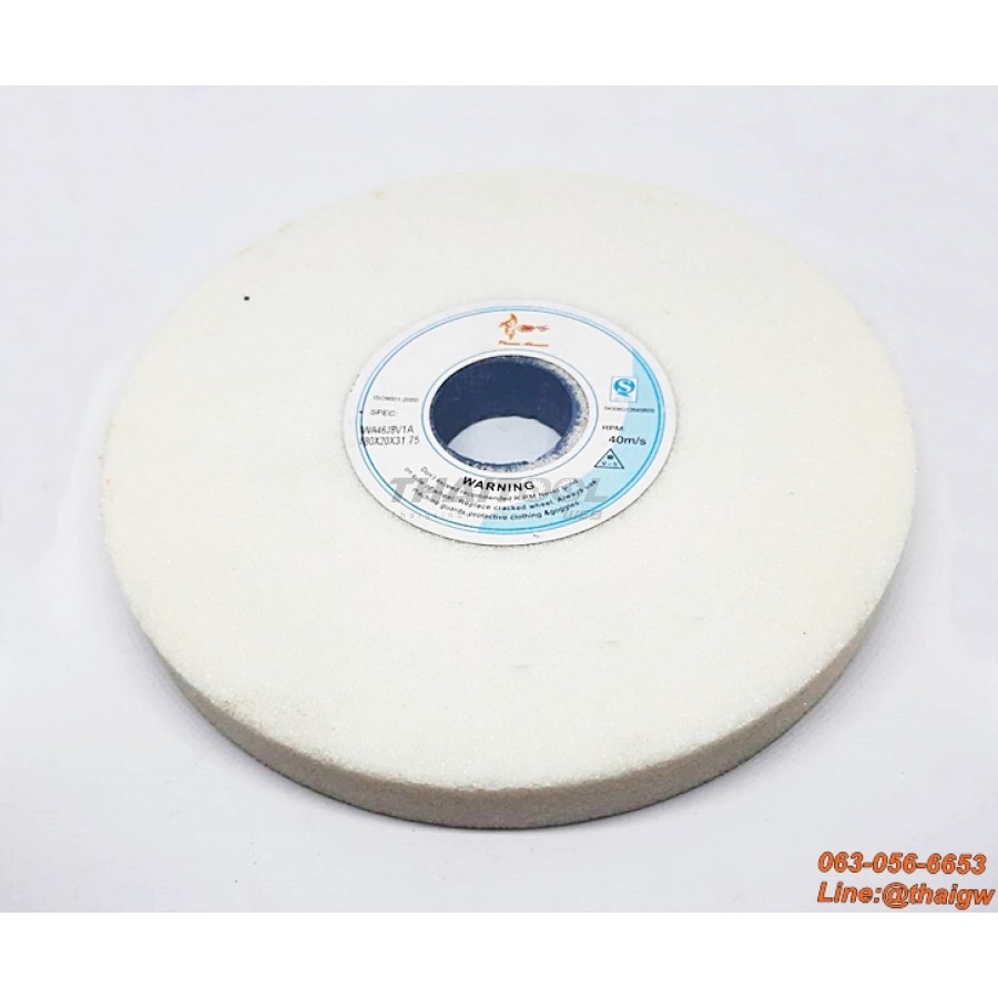 หินเจียรราบ7"x20 mm. WA46-120  เจียรเหล็กไฮสปีด เหล็กเครื่องมือ