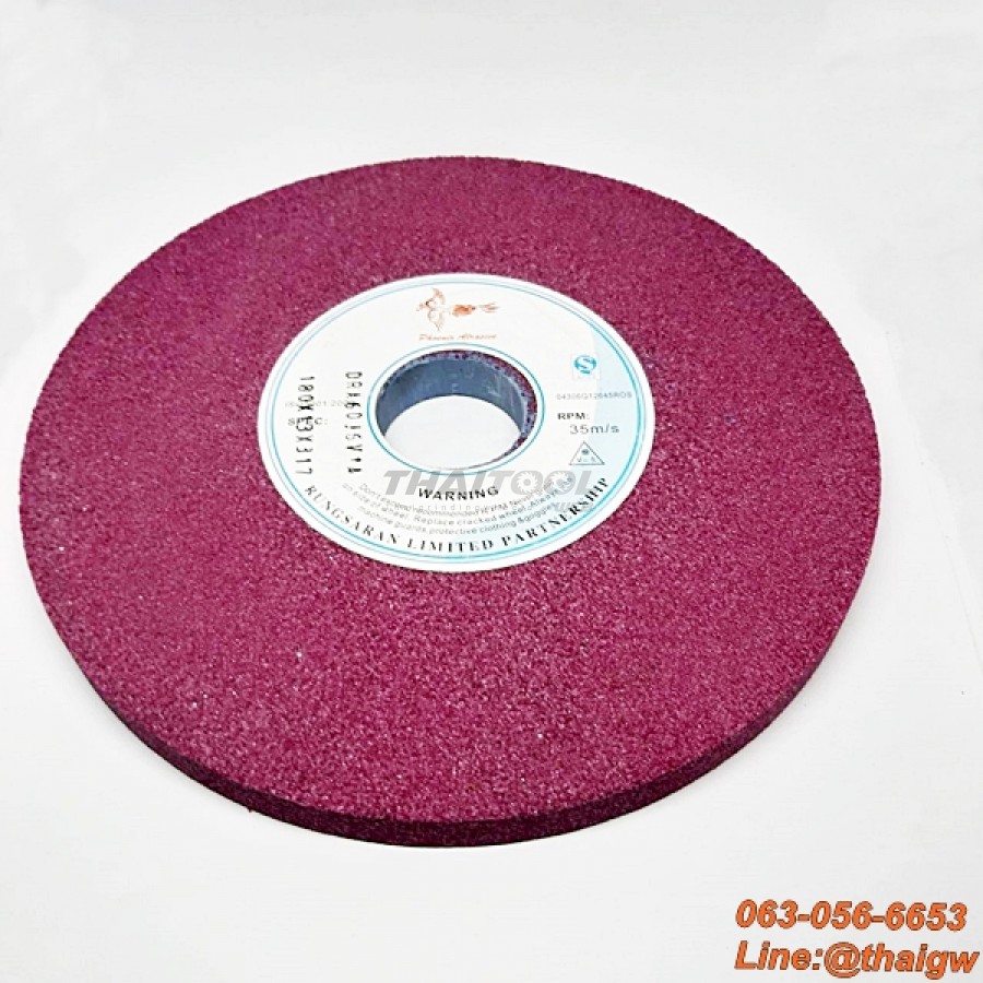 หินเจียร 7"x13 mm. DRA46-100 งานเจียร เหล็กชุปแข็ง (ชมพูเช้ม)