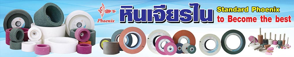color of grinding wheel 